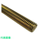 中海鋼業 寸切ボルト 真鍮(黄銅) 6×300 (500本入) (品番:NZB-BS-6300)(注番2682973)・(送料別途見積り,法人・事業所限定)【大...