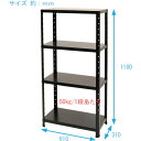 □金象 ニューファンシーラック 4BS (品番:364223)(注番2684279)・(送料別途見積り,法人・事業所限定,直送)(3)