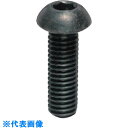 YAHATA 六角穴付ボタンボルト 黒色酸化被膜 M10×40 (100本入) (品番:4580141791686)(注番2686258)・(送料別途見積り,法...