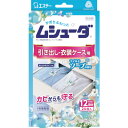 エステー ムシューダ 1年間有効 引き出し・衣装ケース用 24個入 マイルドソープ (品番:ST30360)(注番2688453)