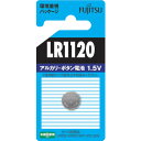 FDK アルカリボタン電池 1.5V LR1120C(LR55)/1個パック セパレートブリスター (品番:LR1120C(B)N)(注番2688548)