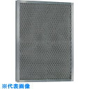 ミドリ安全 スマートセラミック プレフィルタ 600W×300H×25T(アルミデミスター) (品番:SS-PREFILTER-3)(注番2692281)