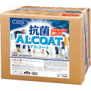シーバイエス 床用樹脂ワックス 抗菌アルコート (品番:6045664)(注番2698809)・(送料別途見積り,法人・事業所限定,取寄)