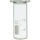 SIBATA セパラブルフラスコ φ45 100mL CP-400用 (品番:054310-5005)(注番2701918)・(送料別途見積り,法人・事業所限定...