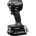 EXENA 充電インパクトドライバー 14.4V5.0Ah電池セット品 (品番:EZ1PD1J14D-B)(注番2708285)