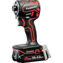 EXENA 充電インパクトドライバー 18V3.0Ah電池セット品 赤 (品番:EZ1PD1N18D-R)(注番2708286)