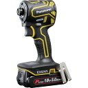 EXENA 充電インパクトドライバー 18V3.0Ah電池セット品 黄 (品番:EZ1PD1N18D-Y)(注番2708293)