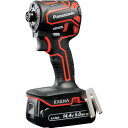 EXENA 充電インパクトドライバー 14.4V5.0Ah電池セット品 (品番:EZ1PD1J14D-R)(注番2708296)