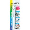 sedia スマホスタンド+タッチペン+ボールペン スマタテペン ブリスターパック シルバー (品番:LA-6685-64)(注番2725334)・(送料別途見積り,法人・事業所限定,取寄)(3)