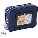 ヒサゴ 鍵付きセキュリティポーチ A5用 ネイビー (品番:BGP04)(注番2725342)・(送料別途見積り,法人・事業所限定,取寄)