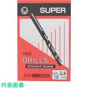 □スーパー スーパー 袋入り鉄工ドリル 5.5mm (品番:013164)(注番2748470)・(送料別途見積り,法人・事業所限定,取寄)