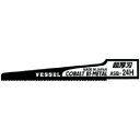 VESSEL エアーソーブレード(超厚刃24山) No.ASB-24H 《10枚入》(品番:ASB-24H)(注番2768917×10)(4)