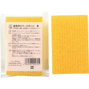 カウゼル 業務用カラースポンジ 黄 (品番:GCS-Y)(注番2780279)