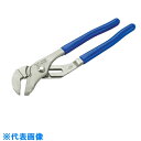 Ampco 防爆プライヤー ウォーターポンププライヤー 全長300mm 最大口開き55mm (品番:AMCP-312)(注番2805502)