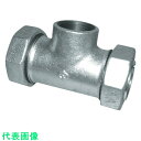 RIKEN ねじ込み管継手 LAカップリング HI-LA型 チーズ 呼び径(A)15 (品番:G-HI-LA-T-15A)(注番2829339)