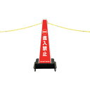 Reelex 反射サインプラチェーン アジャスタータイプ (品番:SPCR-W610BAJ) (注番2835421)・ (送料別途見積り,法人・事業所限定)【大...