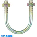 TRUSCO PC管用Uボルト クロメート 呼び径65A ねじ径W3/8 (品番:TPCU-BT65A)(注番2859491)(4)