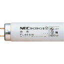 HotaluX 一般蛍光ランプ 明るさ3100lm 消費電力40W 《25本入》(品番:FL40SW)(注番2952343×25)