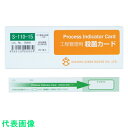 日油技研 工程管理用殺菌カード (品番:S-100-15)(注番2953340)