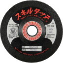 レヂボン スキルタッチS 100×2×15 WA46 《20枚入》(品番:SKL1002-WA46)(注番2966328×20)