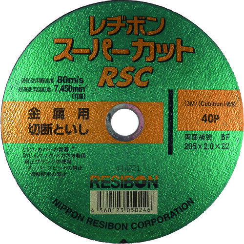 電動・油圧・空圧工具RC1253-36RC1503-36RC1503-C36MRC1803-36RC2053-36RSCP10510-CE40SRSCP10515-CE40SRSC10510-46RSC10516-40RSC10525-30RSC12520-40RSC15020-40RSC18020-40RSC20520-40RSC30525-30RSC35525-30RSC40528-30RSCPC10515-CE46RRSCPC18018-CE36RRSC10507-60-MPP≪類似品 前 40個 ≪類似品 前20個類似品後 20個≫類似品後 40個≫ 電動・油圧・空圧工具700045 日本レヂボン レヂボン　スーパーカットRSC　205×2．0×22　40P 〔品番:RSC20520-40〕 [本体質量：166g] 《包装時基本サイズ：205×210×30mm》〔包装時質量：173g〕分類》電動・油圧・空圧工具》切断用品》切断砥石☆納期情報：在庫色(黄) 仕入れ先通常在庫品 (欠品の場合有り) 直送品特長●特殊配合によりステンレス鋼に優れた切断力を発揮します。●極薄・超極薄タイプ共に薄さを感じさせない優れた耐久性を発揮します。用途●丸棒、アングル、パイプ、薄板などの切断作業に。仕様●粒度(#)：40●硬度：P●外径(mm)：205●刃厚(mm)：2.0●穴径(mm)：22.0●最高使用回転数(rpm)：7450●使用工具：ディスクグラインダーおよび砥石切断機材質/仕上セット内容/付属品注意原産国（名称）日本JANコード4560123050253コロンコード8095481000コロン名称レヂボン　砥石本体質量166g