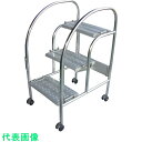 MT MTステップDeco3段 (品番:D503SA)(注番3060951)・(送料別途見積り,法人・事業所限定)【大型】