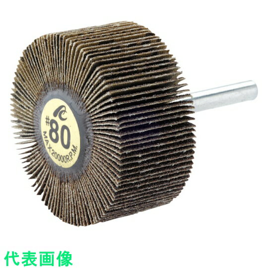 AC　フラップホイル　軸径6mm　＃60　外径30×幅25×軸長40 《5個入》（品番:AF3025-60）（注番3063861×5]