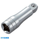KTC 12.7sq.首振りエクステンションバー270mm (品番:BE4-270JW)(注番3076113)