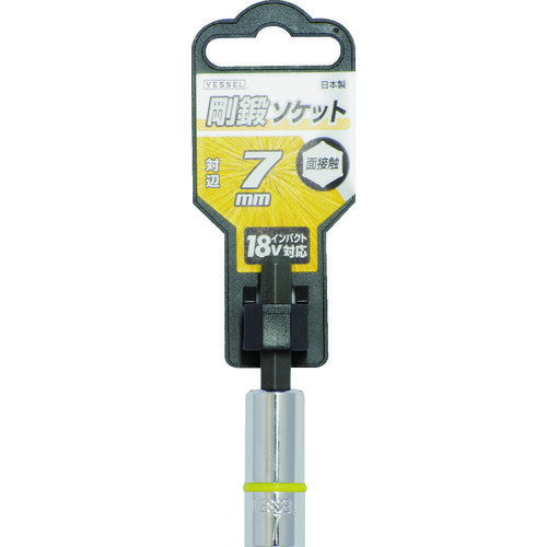 ベッセル　剛鍛ソケット　SA20対辺7 （品番:SA200755）（注番3107736）