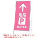 □グリーンクロス Aサイン AS-918 (品番:6300008726)(注番3132814)・(法人・事業所限定,直送元)