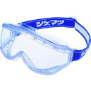 シゲマツ ゴグル形保護めがね EEー70FーJ(10個入) (品番:EE-70F-J)(注番3148079)