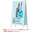 □グリーンクロス Aサイン AW-915 (品番:6300008727)(注番3150182)・(法人・事業所限定,直送元)