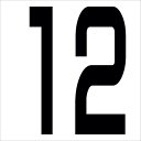 □グリーンクロス カッティングステッカー 数字12 文字高100mm 黒 (品番:6300005633)(注番3151316)