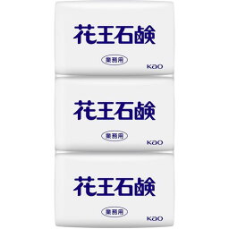 Kao　業務用花王石鹸85G　3コパック （品番:509758）（注番3157198）