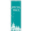 sign city のぼり旗 SPECIALPRICE 木 No.GNB−2782 W600×H1800 (品番:6300013717)(注番3215976)・...