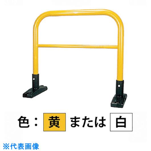 ■カネソウ　車止め　アーチ型　横バー付　スチール製　焼付塗装　据置式　Yシリーズ （品番:YBW6H7A-S(Y)）（注番3216598）・（法人・事業所限定,直送元）