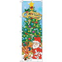 sign city のぼり旗 MerryChristmasトナカイサン No.GNB−2825 W600×H1800 (品番:6300013760)(注番321...