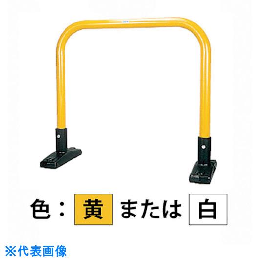 ■カネソウ　車止め　アーチ型　スチール製　焼付塗装　据置式　Yシリーズ （品番:YB6H7A-S(W)）（注番3218330）・（法人・事業所限定,直送元）