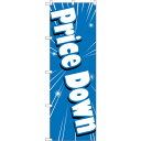 sign city のぼり旗 Price Down 青 No.GNB−2778 W600×H1800 (品番:6300013713)(注番3220813)・(法...