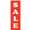 sign city のぼり旗 SALE 白赤 No.GNB−1274 W600×H1800 (品番:6300011471)(注番3222249)・(法人・事業所...