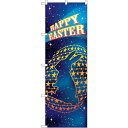 sign city のぼり旗 HAPPY EASTER 宇宙 No.GNB−2866 W600×H1800 (品番:6300013801)(注番3223903)...