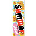 sign city のぼり旗 Summer item No.GNB−3122 W600×H1800 (品番:6300013872)(注番3228696)・(法人...