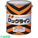 ロック 水性ロックライン ホワイト 3L (品番:051-0038-02)(注番3228771)