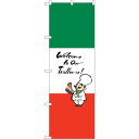 sign city のぼり旗 イタリア イラスト No.SNB-1068 W600×H1800 (品番:6300015534)(注番3228823)・(法人・事業所限定,直送元)(3)