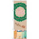 sign city のぼり旗 Christmas リース街並 No.GNB−3463 W600×H1800 (品番:6300014024)(注番3230225)...