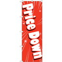 sign city のぼり旗 Price Down 赤 No.GNB−2777 W600×H1800 (品番:6300013712)(注番3230326)・(法...