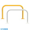 ■カネソウ 車止め アーチ型 スチール製 焼付塗装 後付タイプ Yシリーズ (品番:YB6L30-A(Y))(注番3240300)・(法人・事業所限定,直送元)