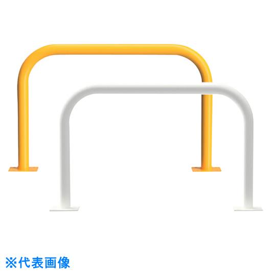 ■カネソウ　車止め　アーチ型　スチール製　焼付塗装　後付タイプ　Yシリーズ （品番:YB6L7-A(W)）（注番3240375）・（法人・事業所限定,直送元）