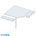 オカムラ リーニット スタンド付内コーナーセット (品番:6W14BE-Z13)(注番3241198)