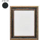 sign city デッサン額 1644 A1 ブラック 屋内用 (品番:6300010916)(注番3251195)・(法人・事業所限定,直送元)